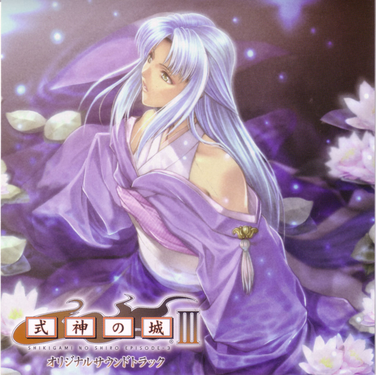 Artist Collection - Homare page 8 full