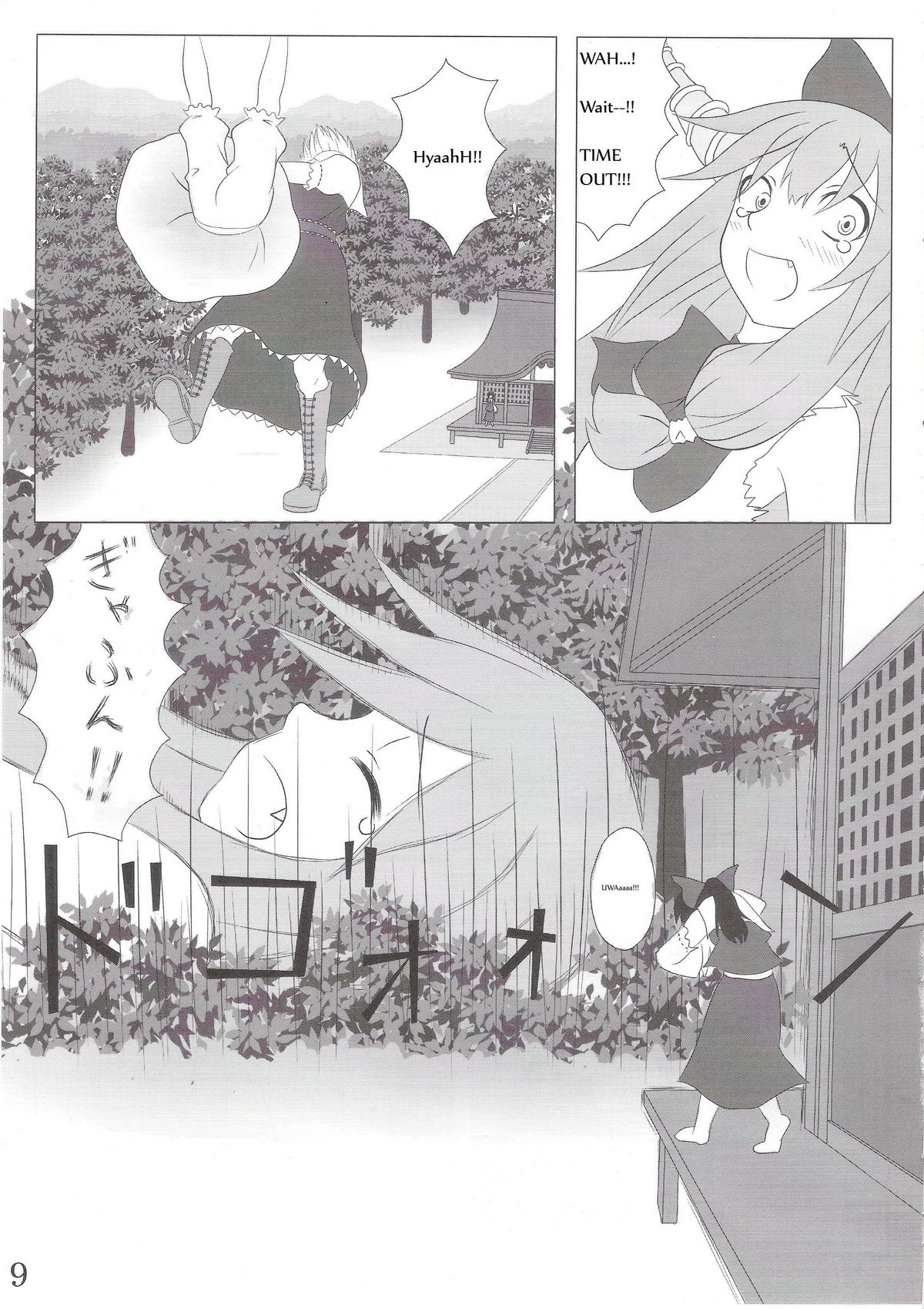 Chou Dokyu Mahou Sho-jo page 10 full