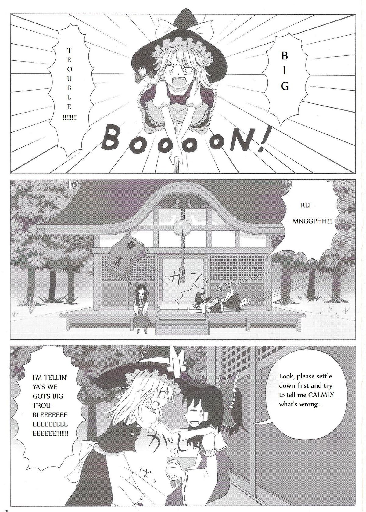 Chou Dokyu Mahou Sho-jo page 2 full