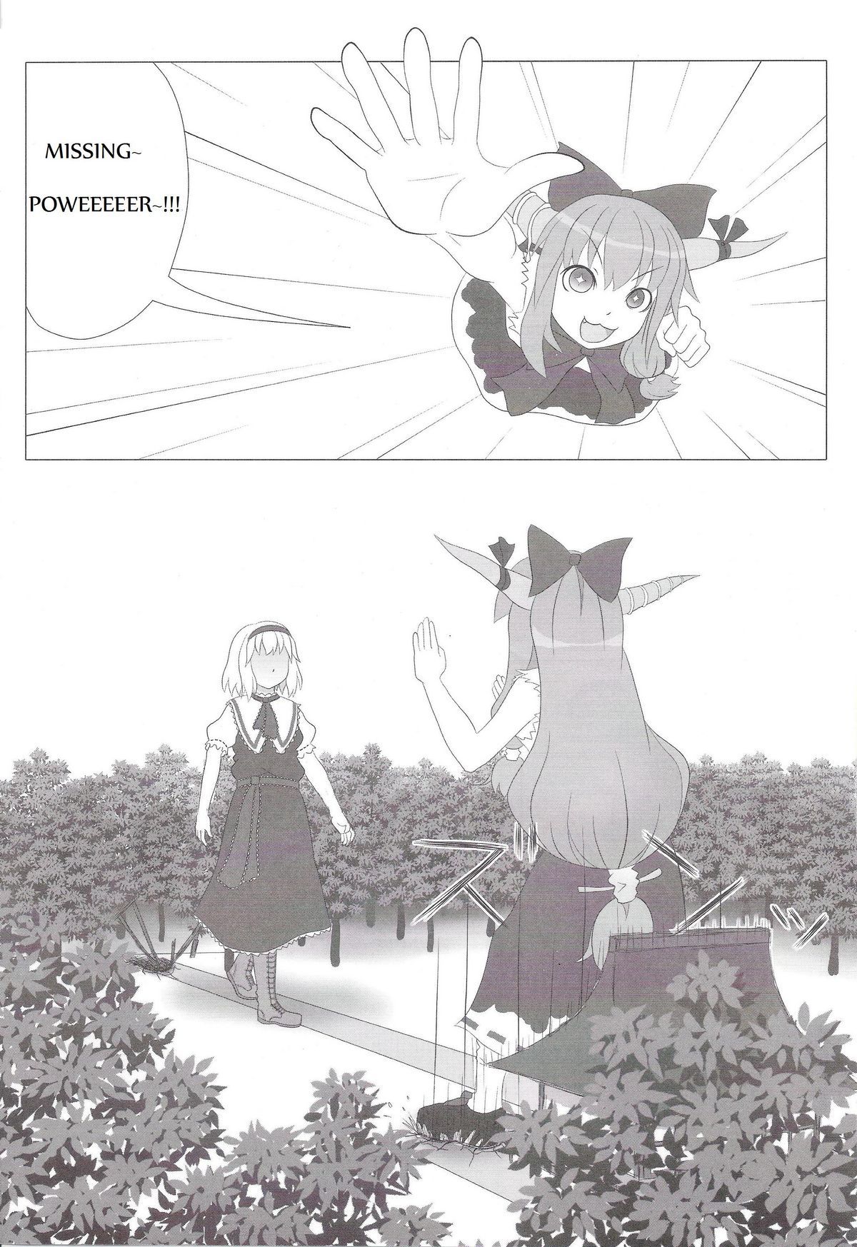 Chou Dokyu Mahou Sho-jo page 8 full
