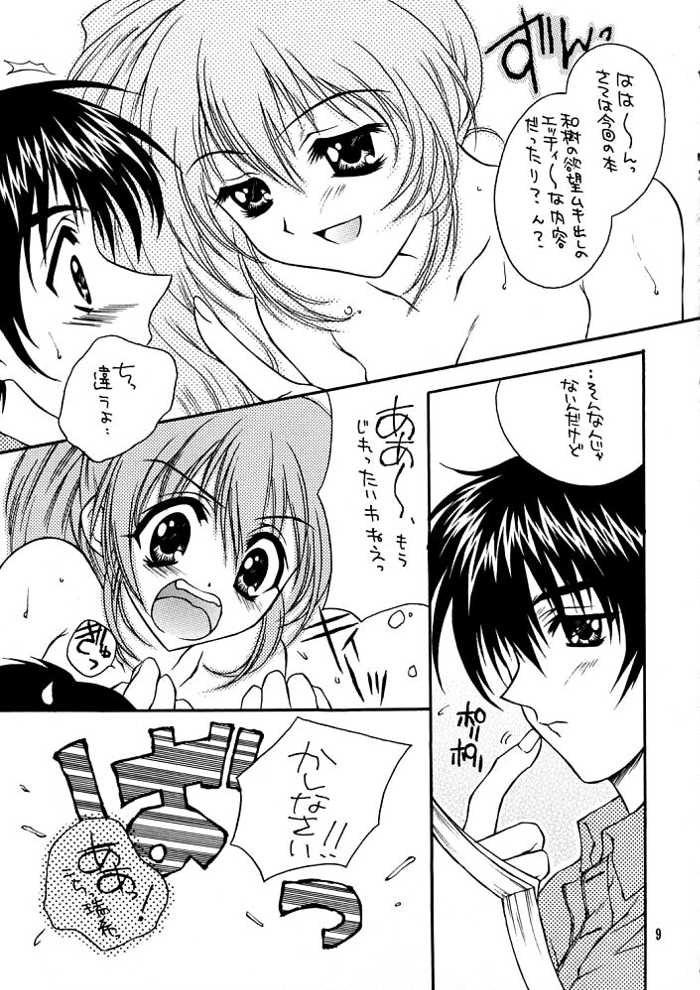 Life page 8 full