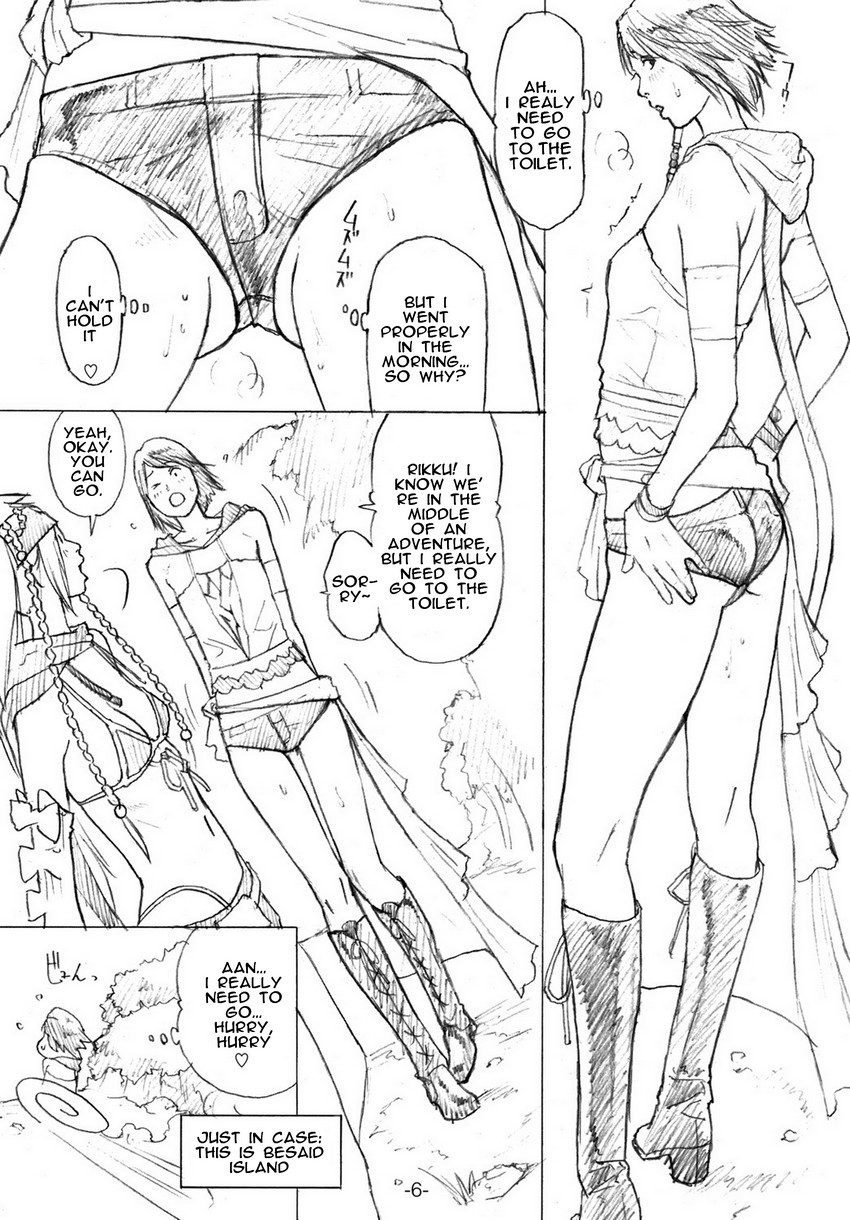 PD Vol. X-2 page 5 full