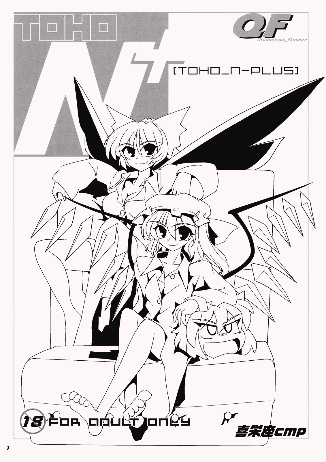 TOHO N+ QF page 3 full