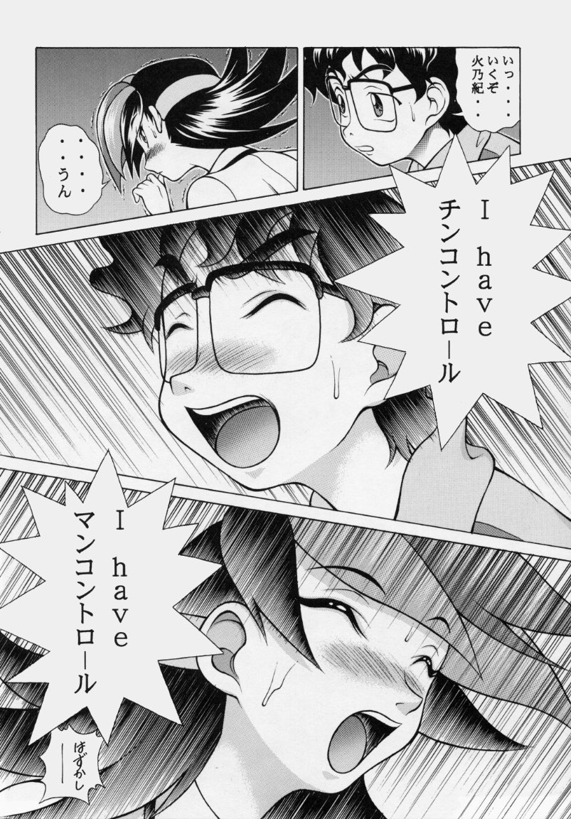 Vitamin-B7 page 9 full