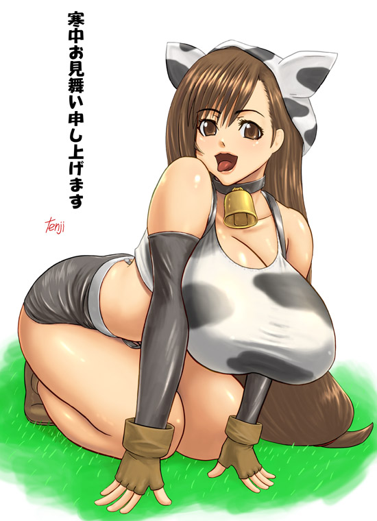 Artworks of Tenji page 8 full
