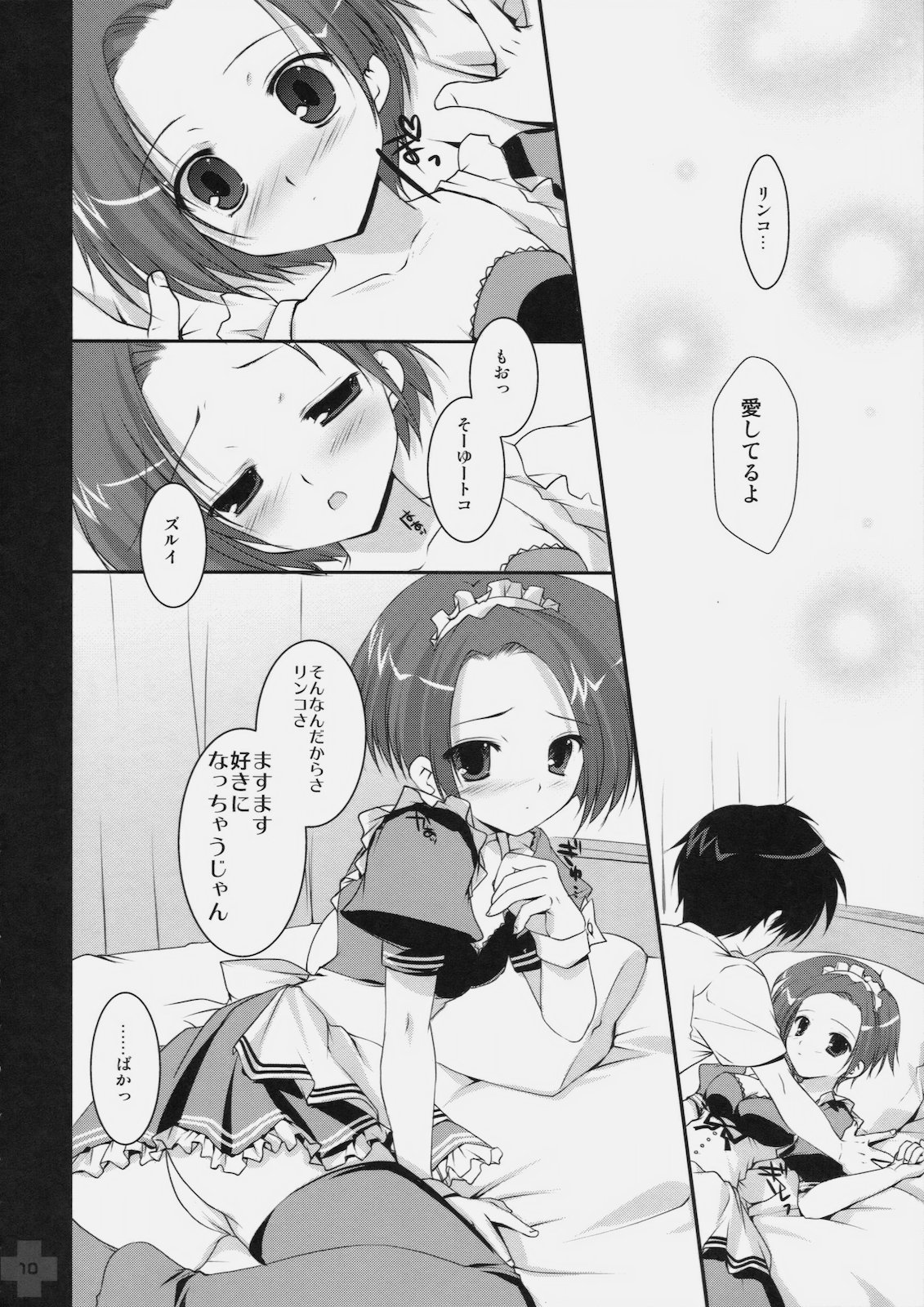 First Plus page 9 full