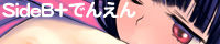 Paro Colle 09-10 page 9 full