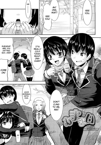 Amamai, Amamai After Story  =YQII= cover