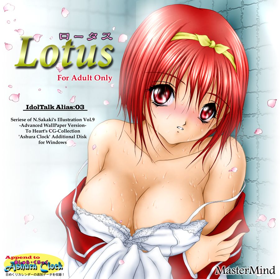 Lotus page 8 full