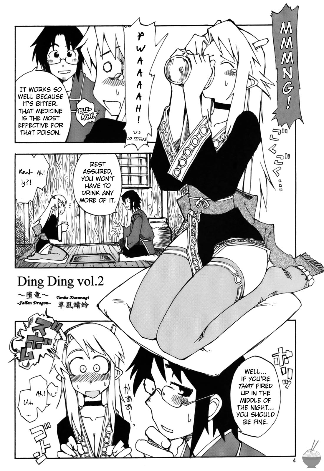 DiNG DiNG 2 Complete page 3 full