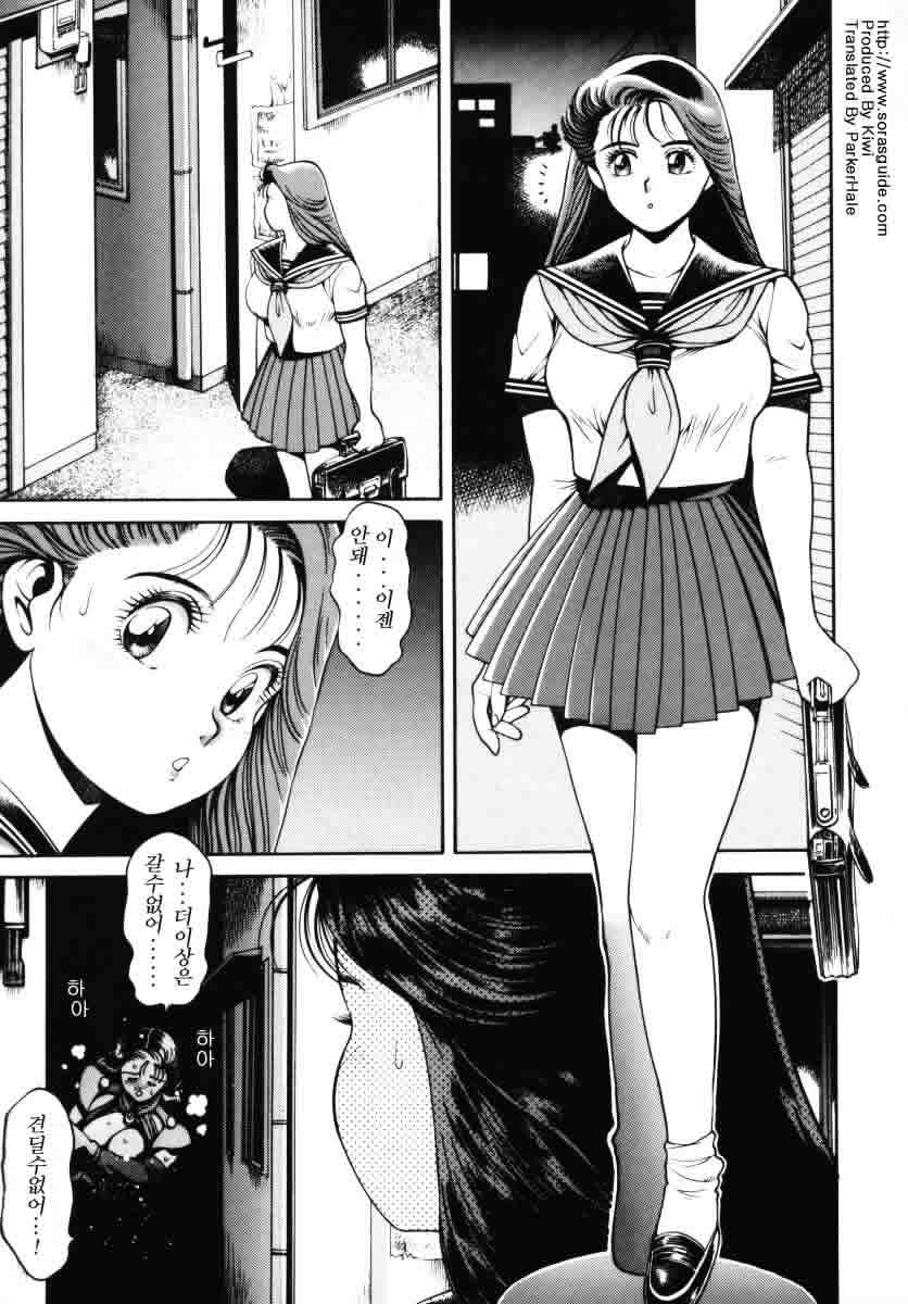 Nami SOS! INCUBI HUNTER NAMI FIRST BATTLE page 8 full