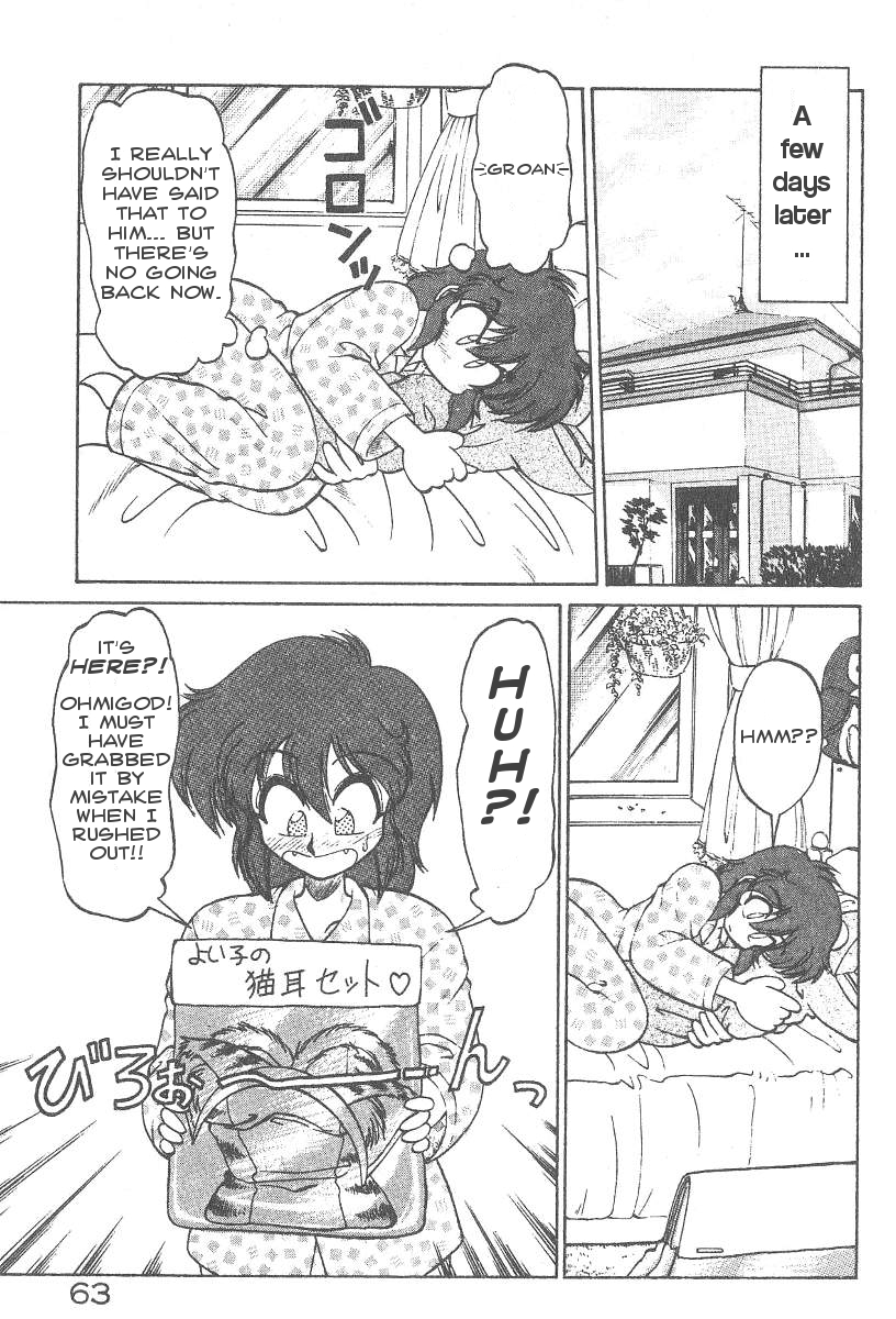 Meneko-chan Inbi Meneko Henge | Meneko-chan's Dirty Kitten Transformation page 5 full