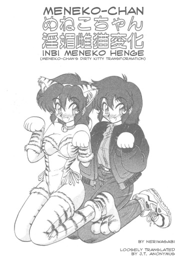 Meneko-chan Inbi Meneko Henge | Meneko-chan's Dirty Kitten Transformation cover