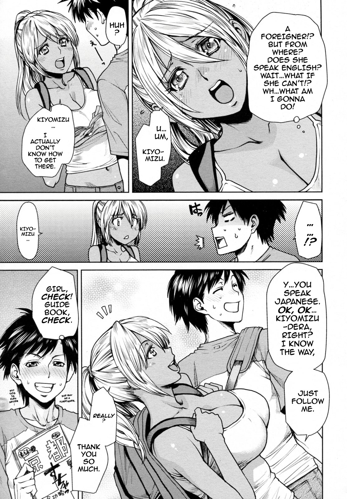 Summer Emotion page 3 full