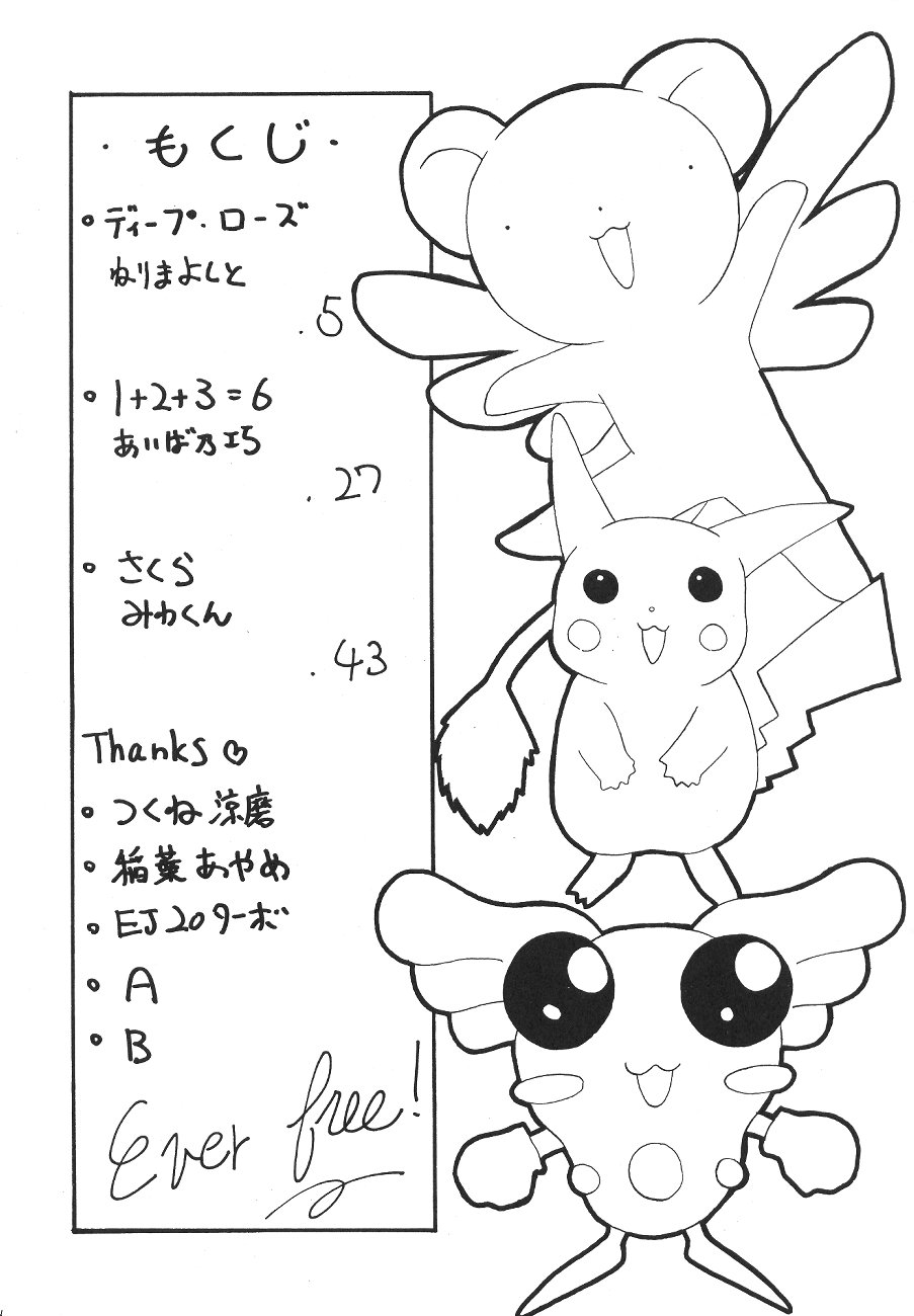 LEVEL5 page 5 full