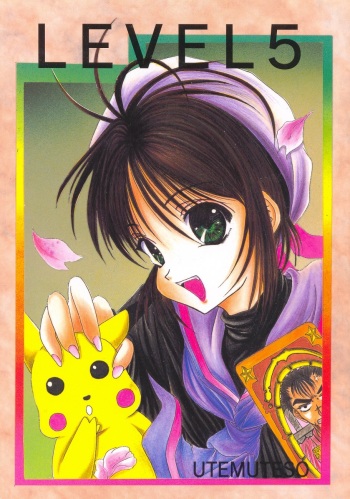 LEVEL5 cover