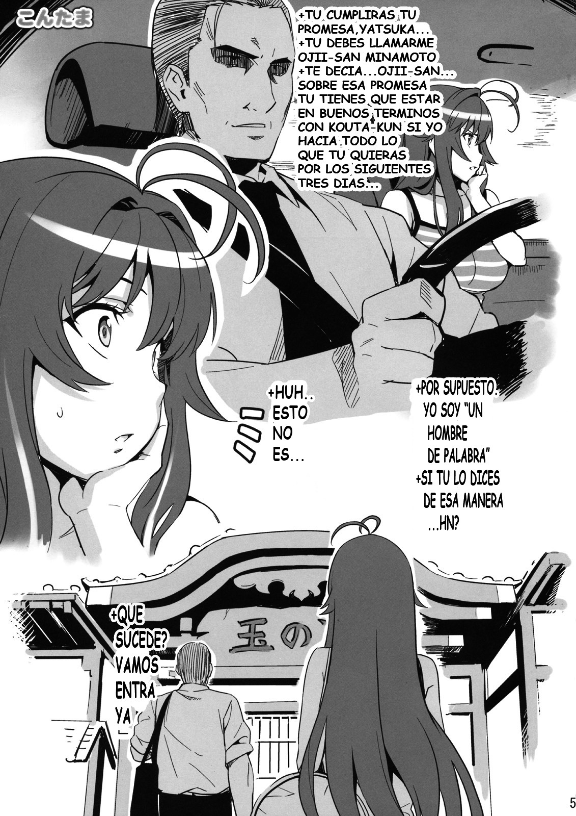 Kontama Plus page 4 full