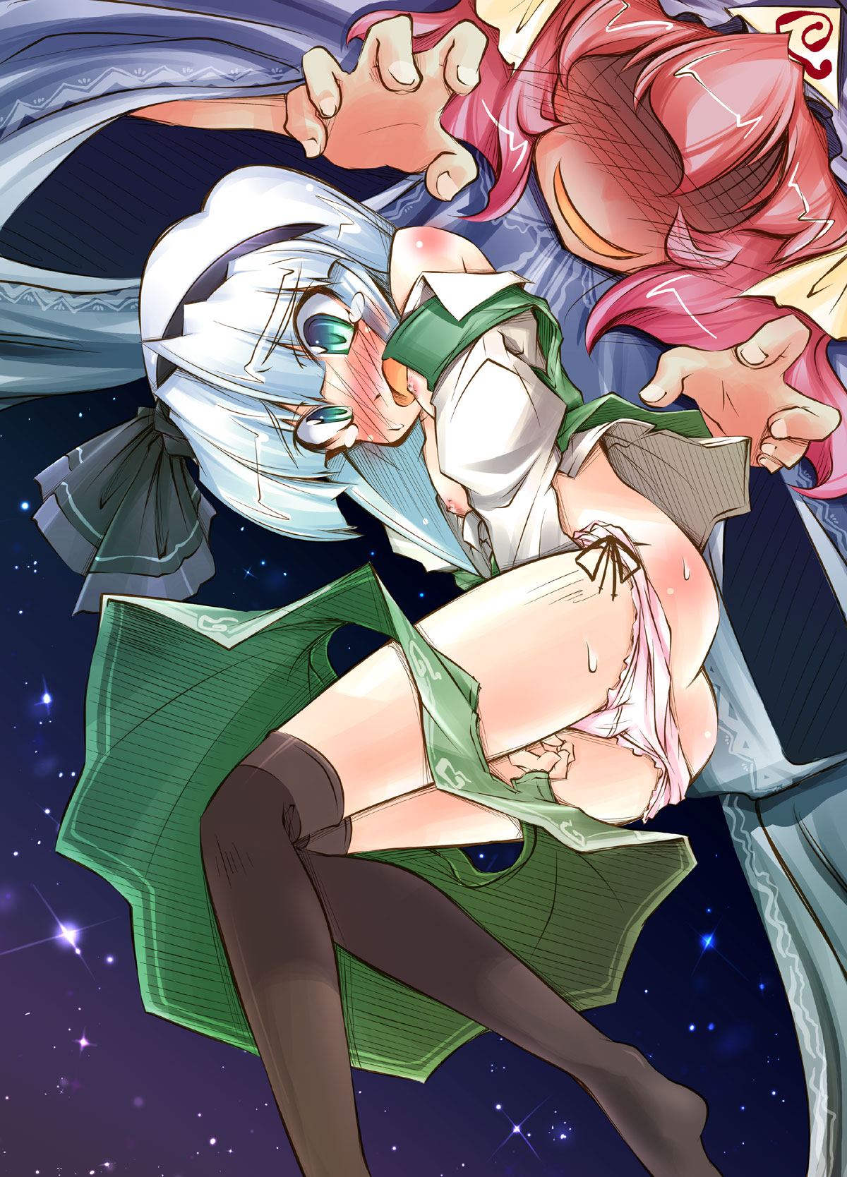 - Artist - Narumiya page 6 full