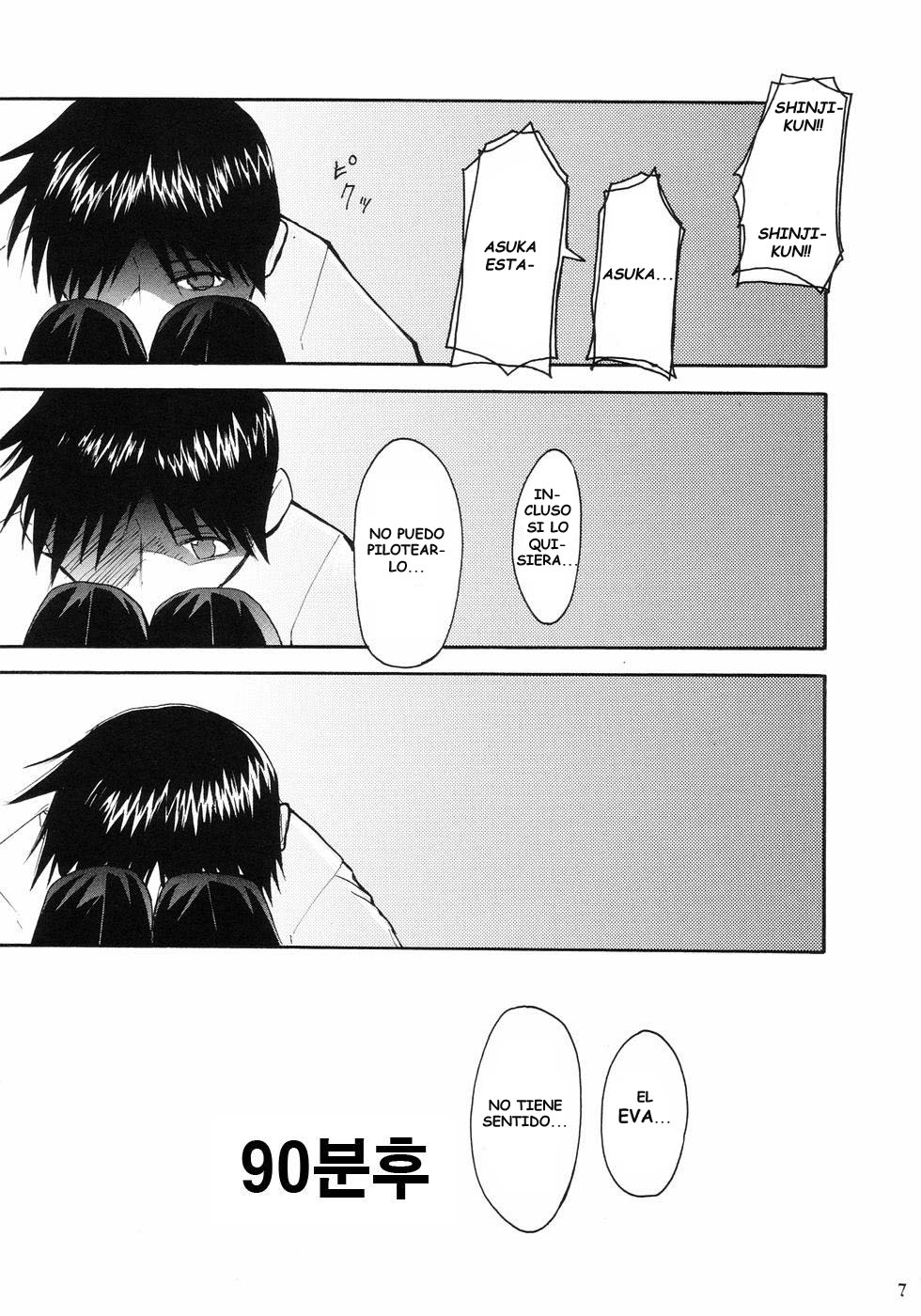 RE-TAKE page 6 full