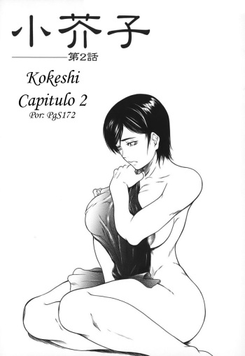 Kokeshi Ch. 2 cover