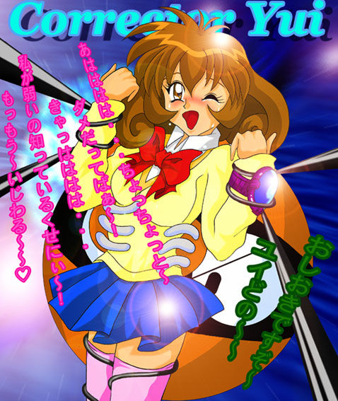 tickle 3 page 7 full