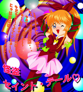 tickle 3 cover