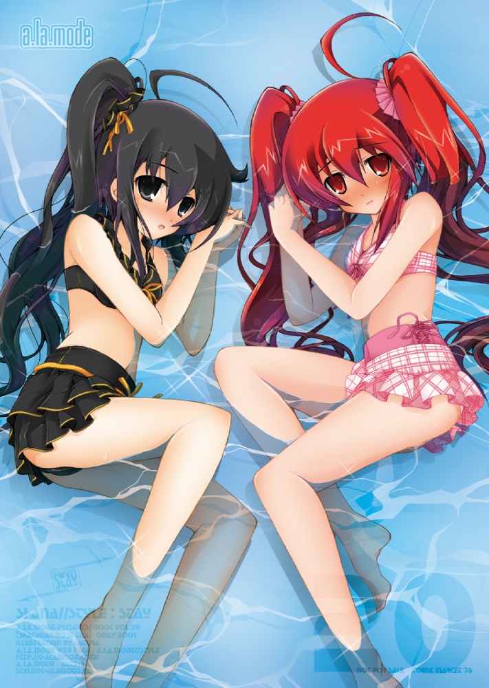 Shakugan No Shana Wallpapers page 7 full