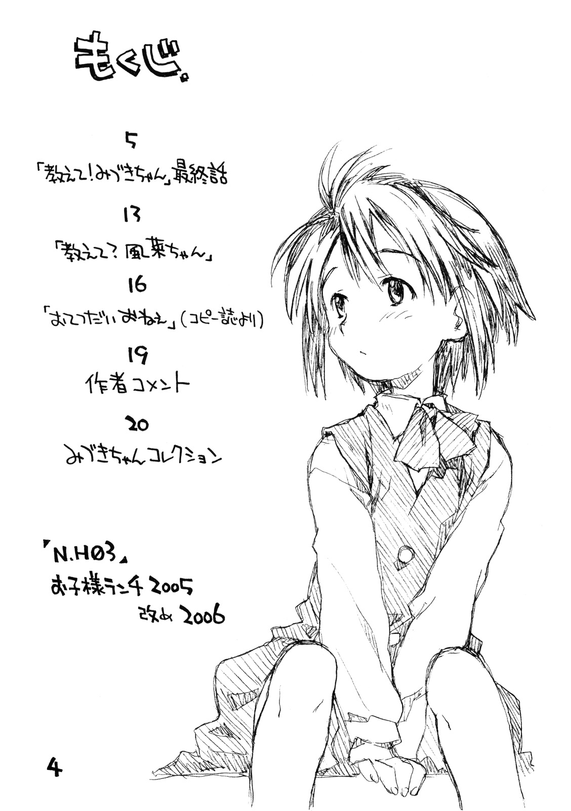 N.H 03 page 3 full