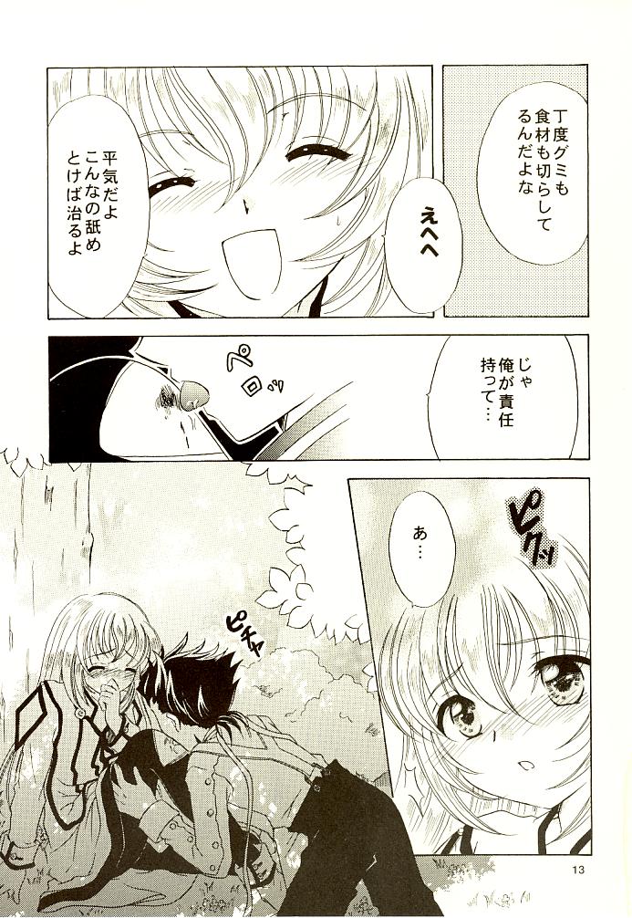 Fourleaf page 10 full