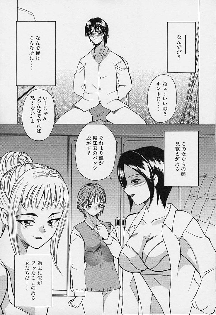 Kanojo ga Hadaka ni Kigaetara page 9 full