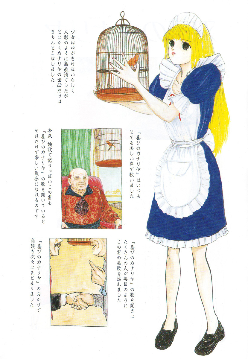 Burgess no Otome-tachi -Dinomiscus no Shou- page 5 full