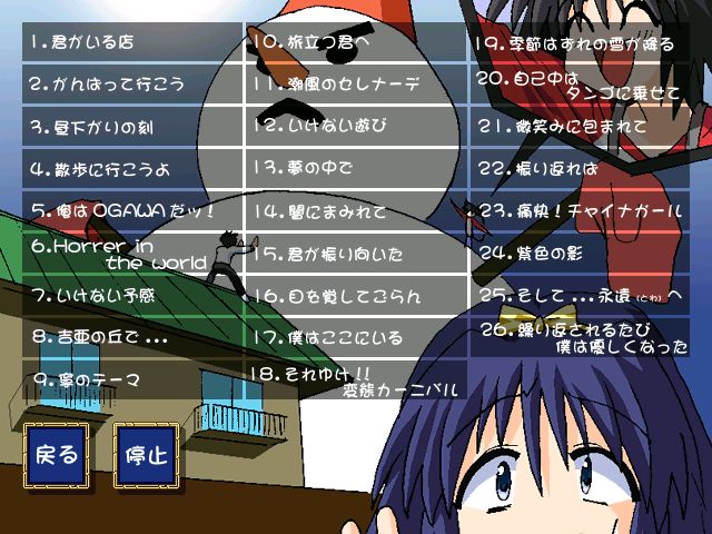 Yoshia no Oka de Nekoronde... page 7 full
