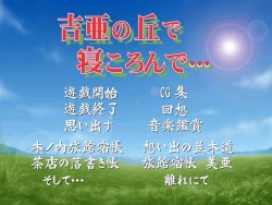 Yoshia no Oka de Nekoronde...