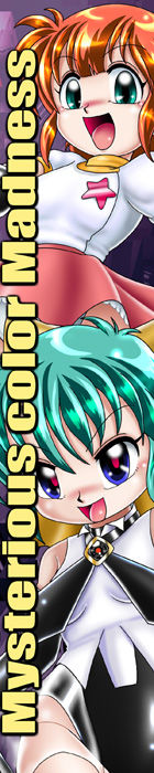 Mysterious color Madness page 2 full