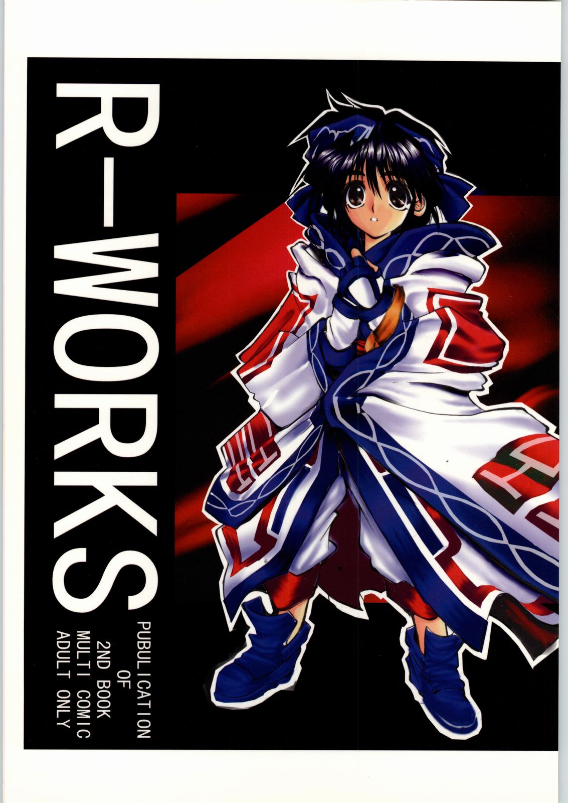 R-WORKS 2nd Book page 1 full