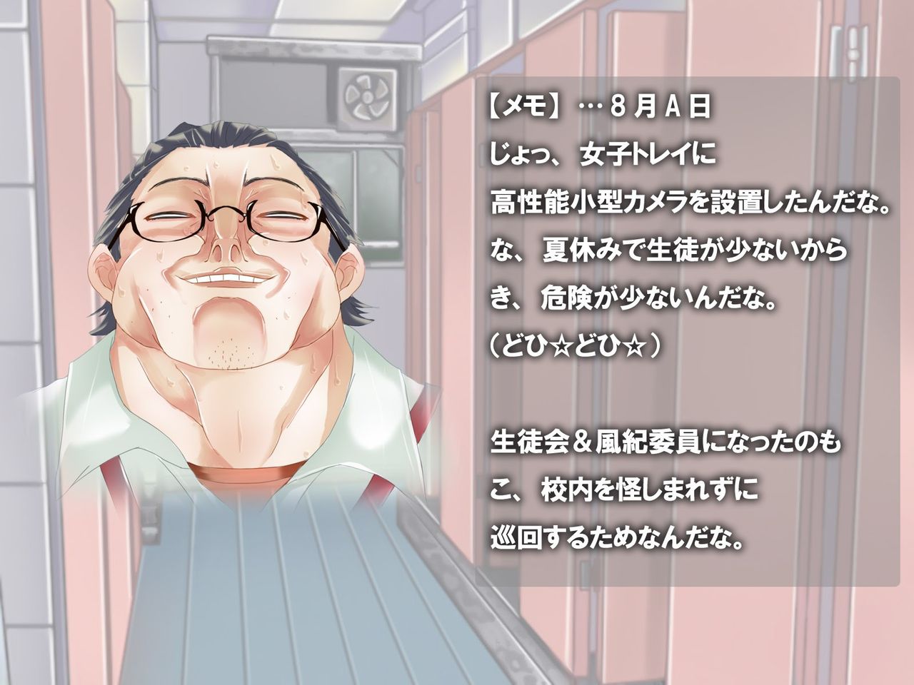 Onnanoko No Delicate Zone page 3 full