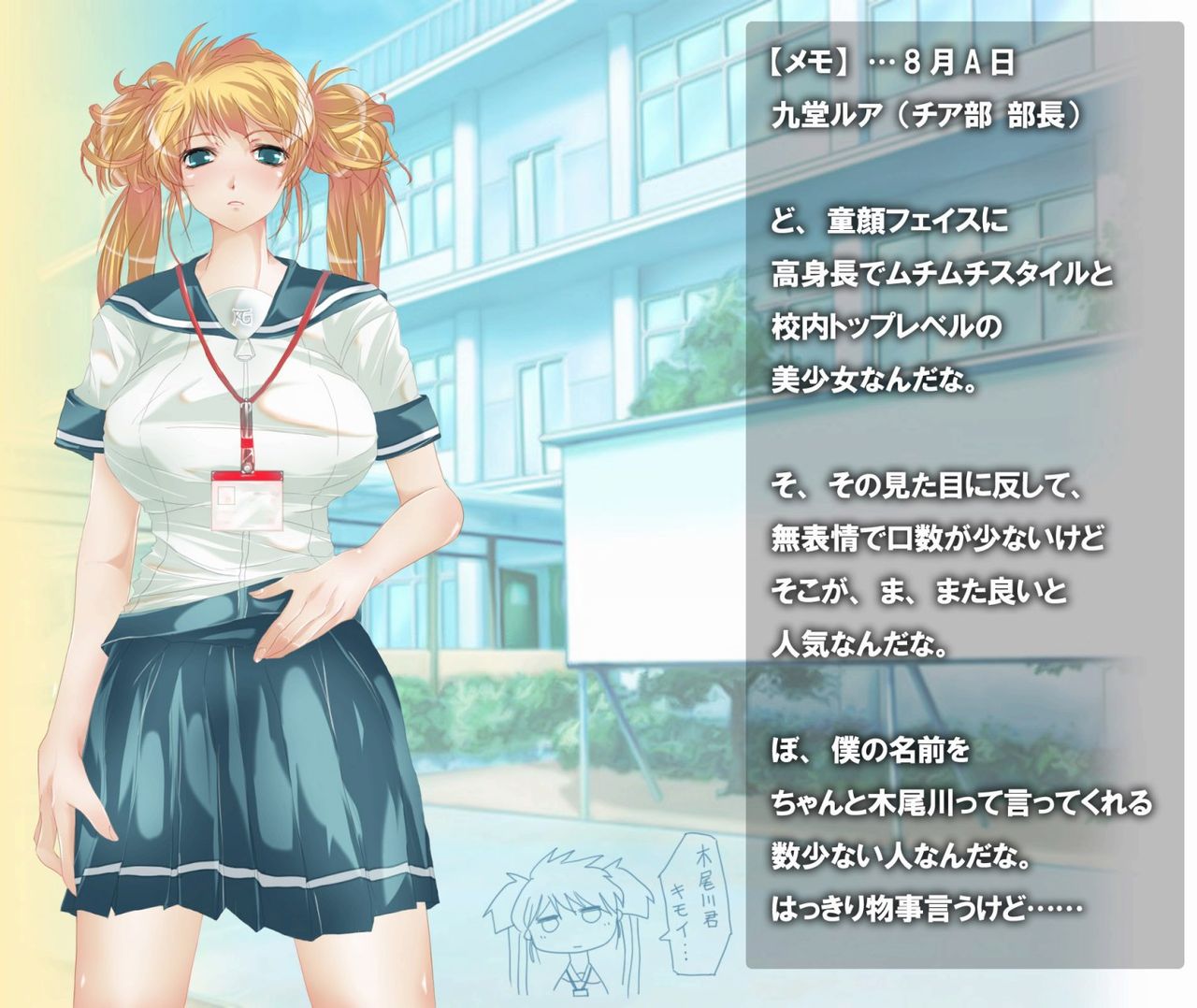 Onnanoko No Delicate Zone page 5 full