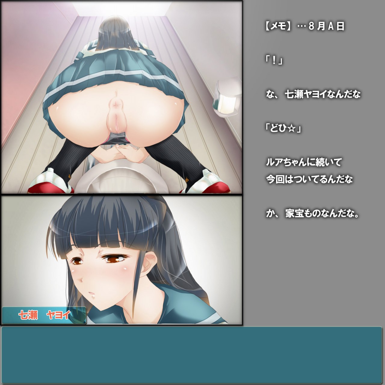 Onnanoko No Delicate Zone page 8 full