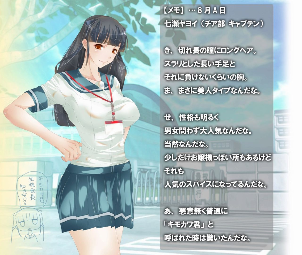 Onnanoko No Delicate Zone page 9 full