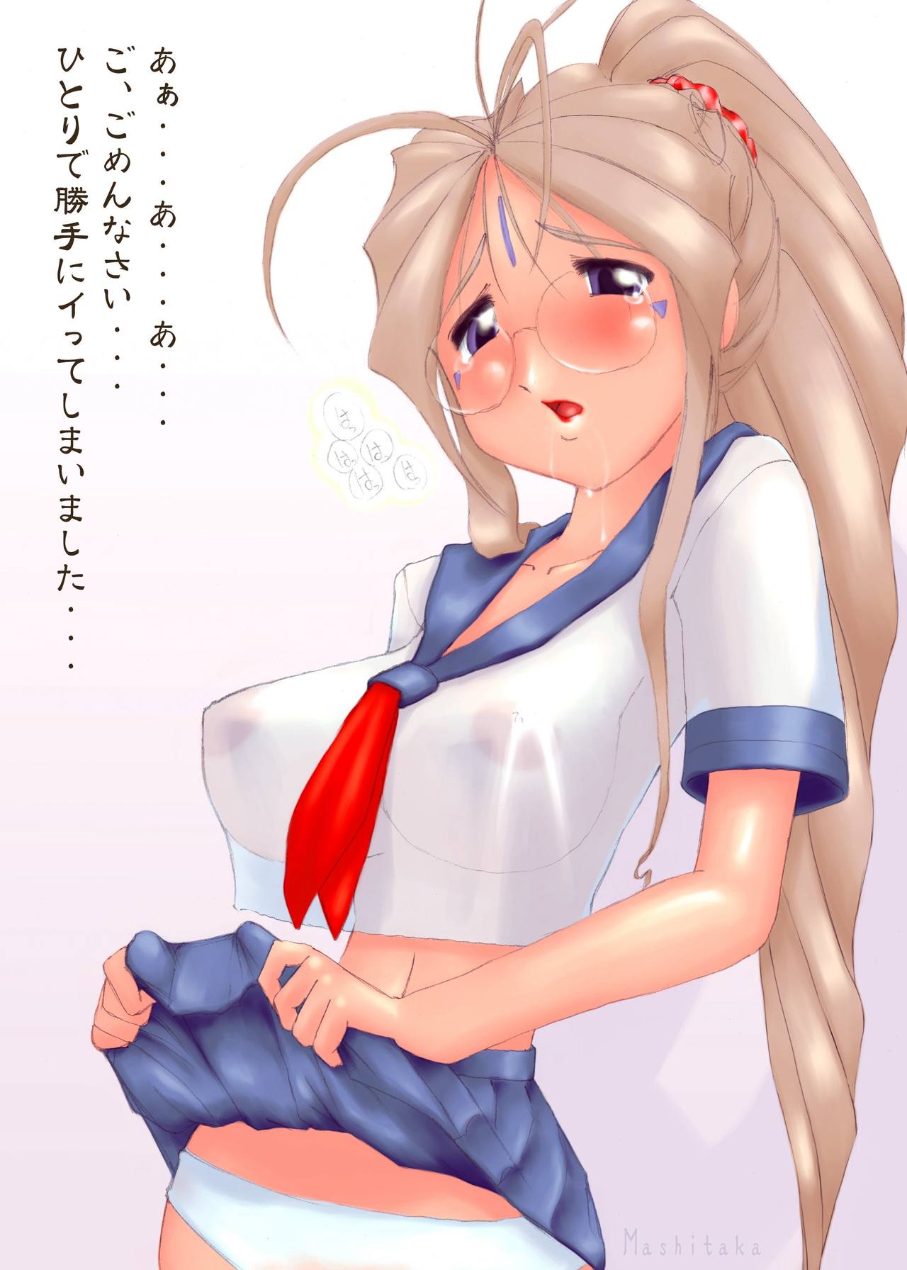 Goddess Juice 3  - Decensored page 4 full