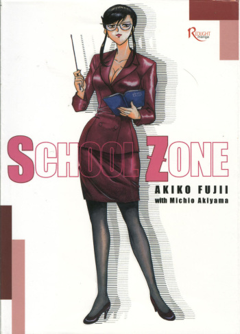 SCHOOL ZONE cover