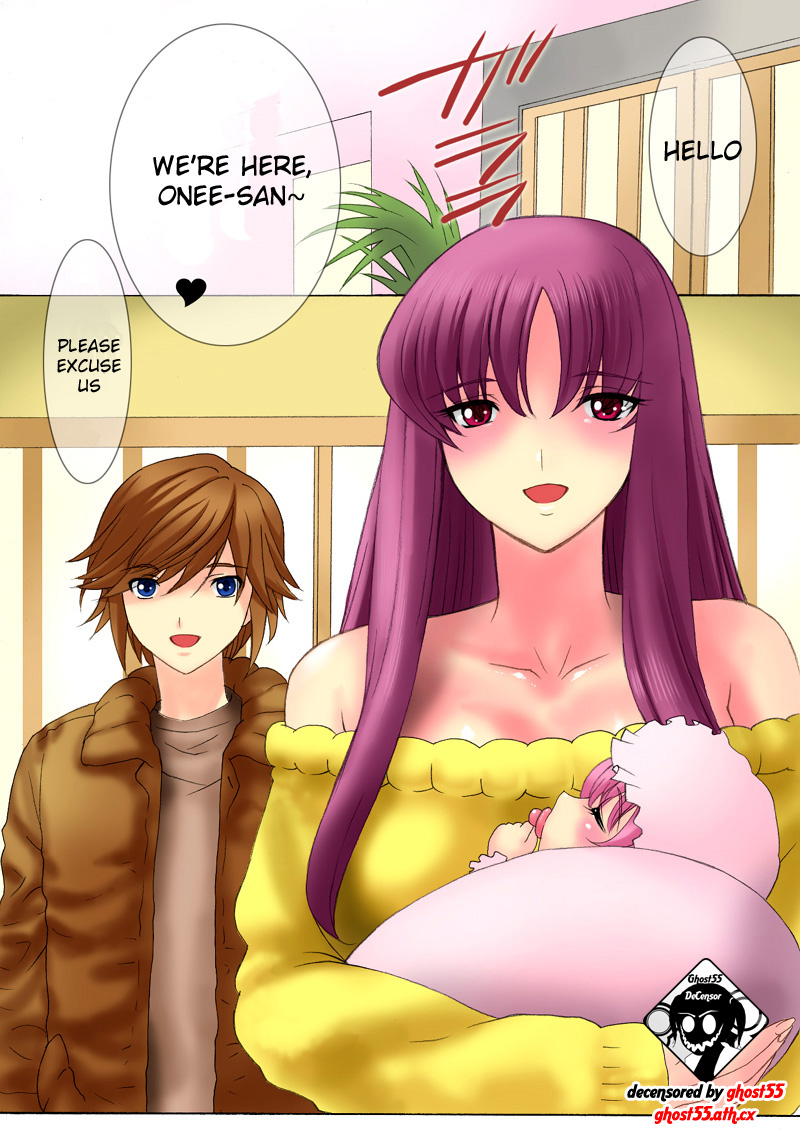 Botepuri Kanda Family 2 page 1 full