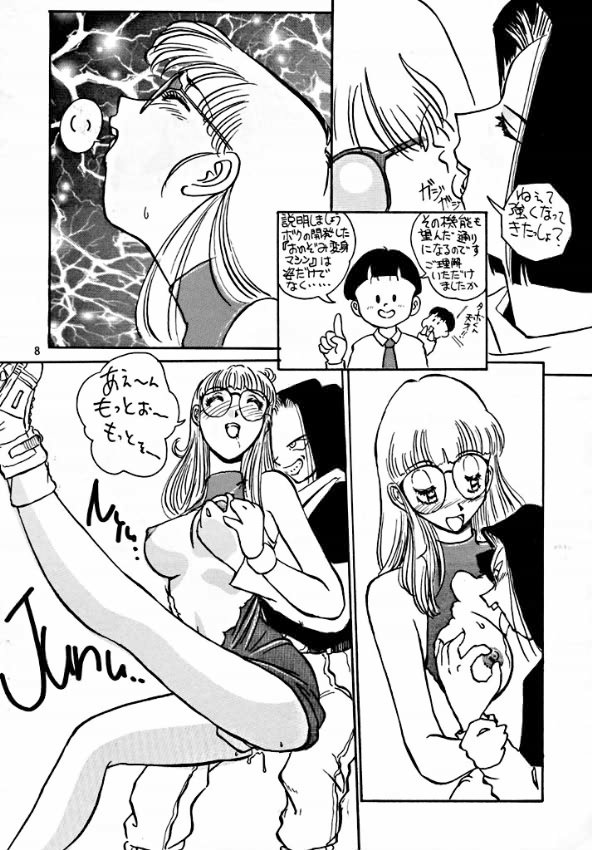 PREY OF BIRD page 10 full
