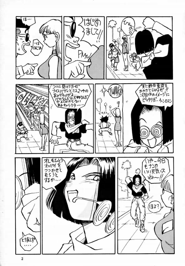 PREY OF BIRD page 4 full