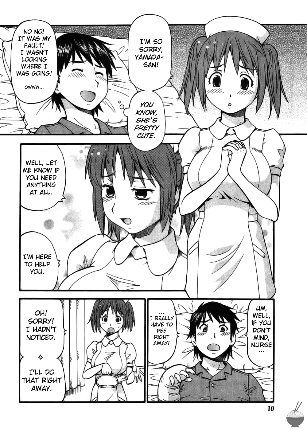Koi Chichi Kango page 4 full