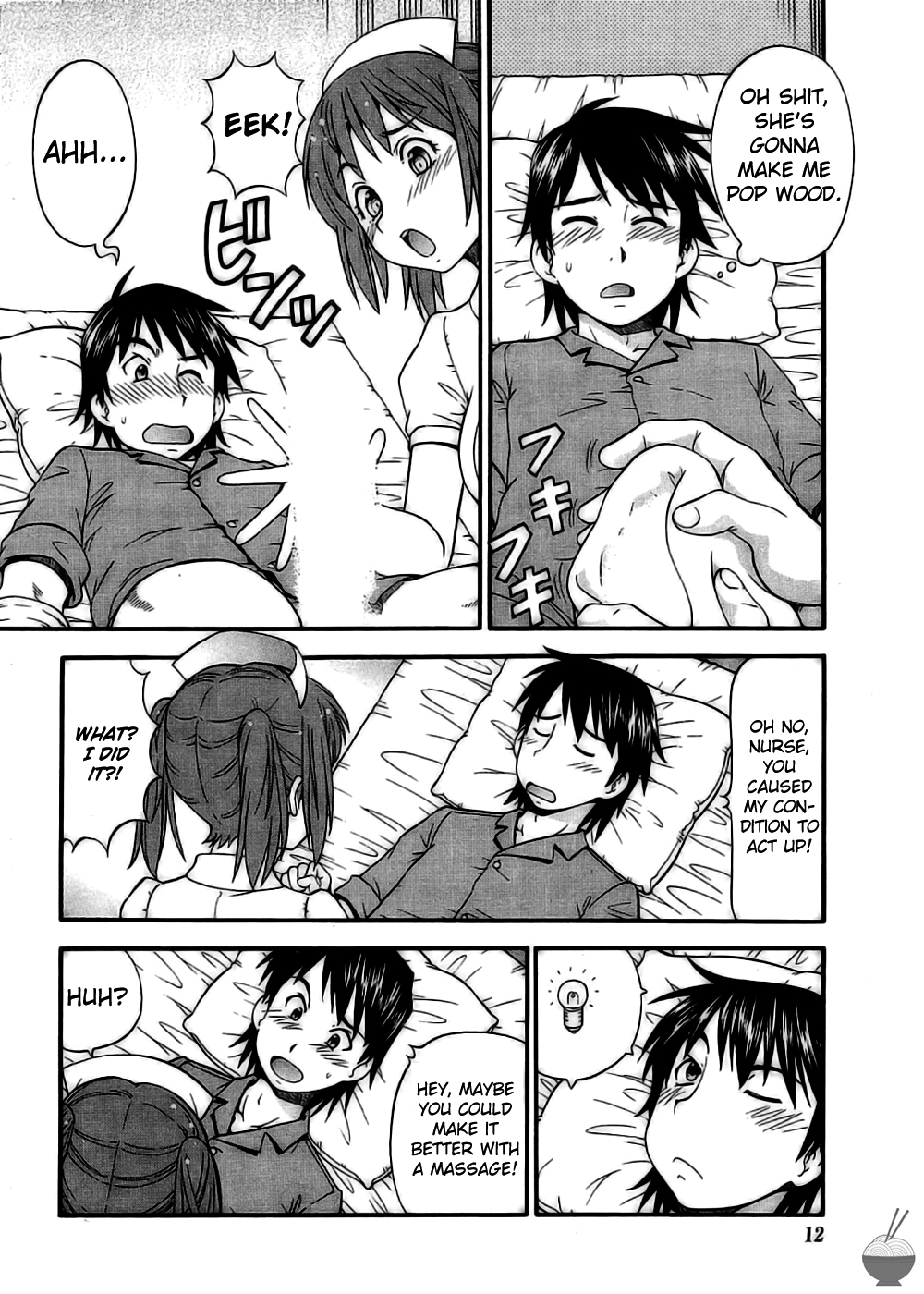 Koi Chichi Kango page 6 full