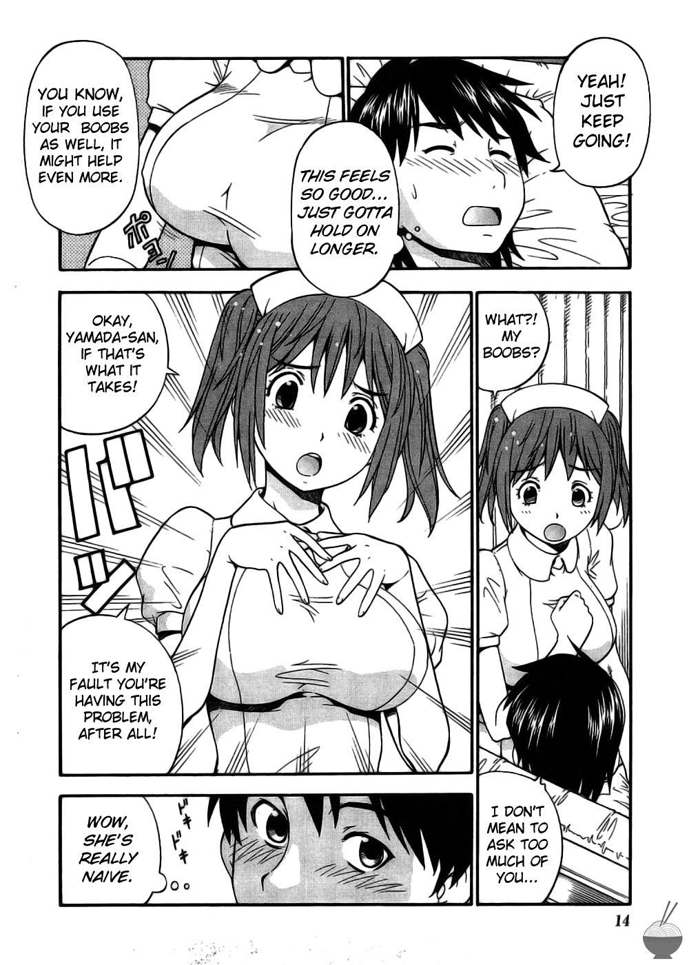 Koi Chichi Kango page 8 full