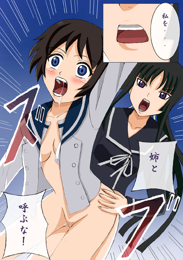 Hou-Rei - Samayoi no Mitama page 10 full