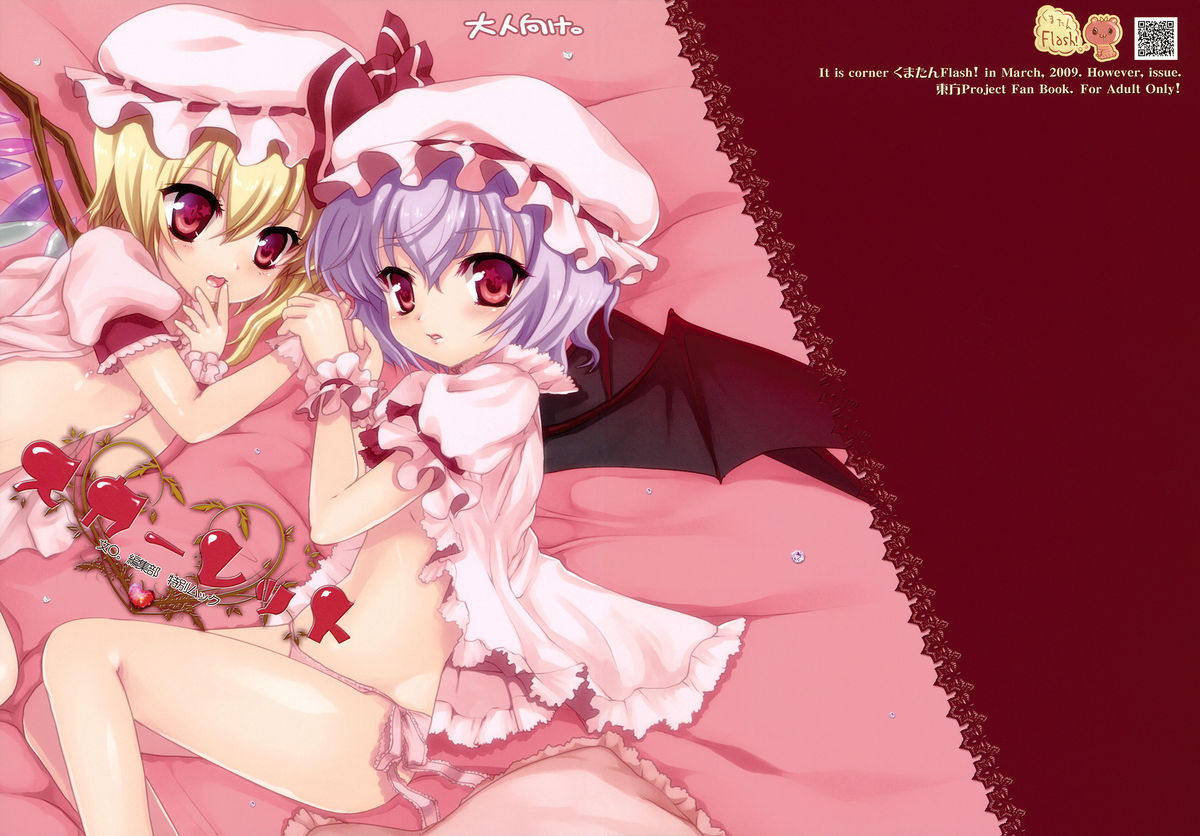 Scarlet page 1 full