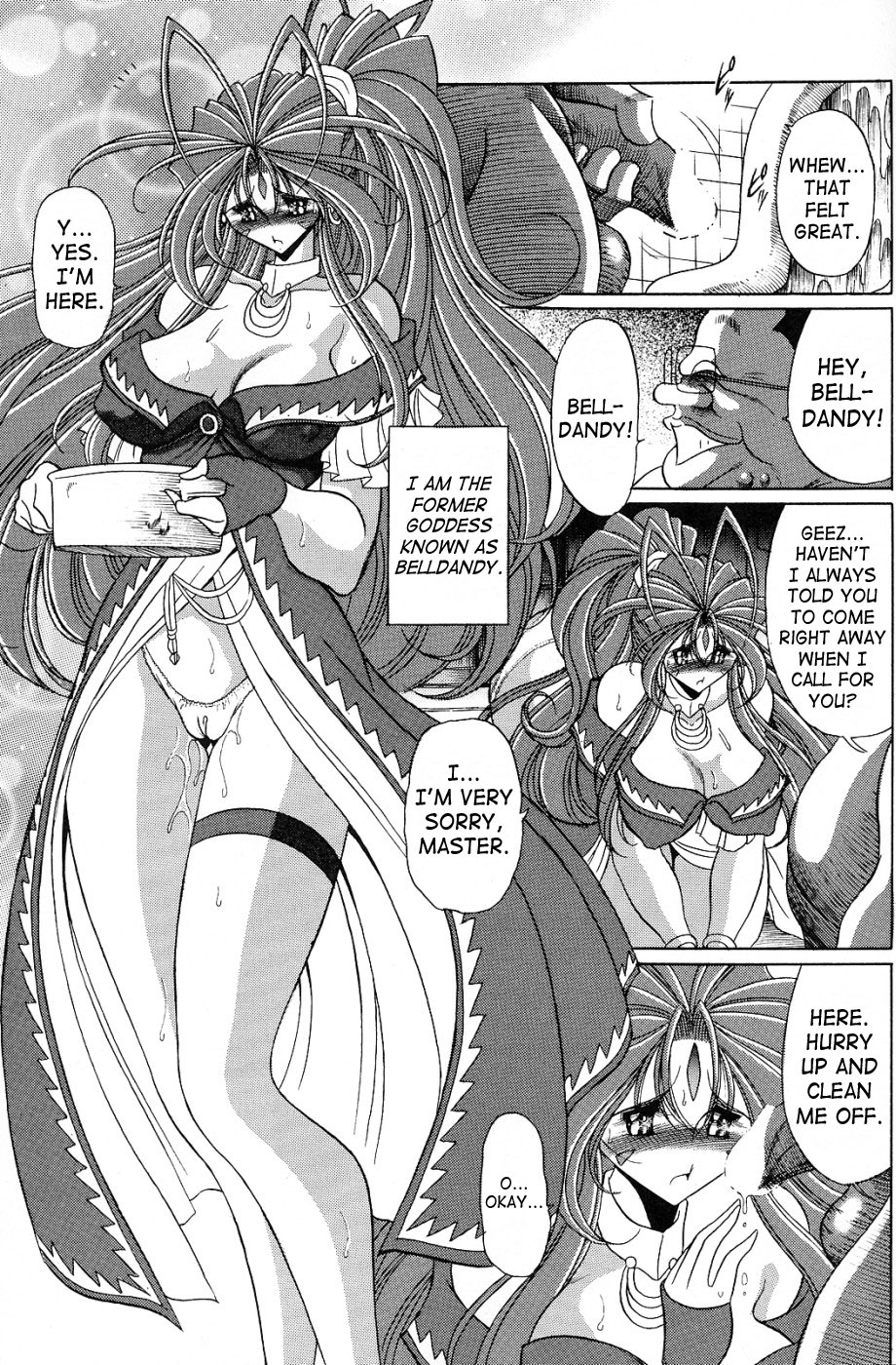 Megami no Ana | Goddess' Hole page 3 full